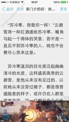 办理退休签证SRRV可以出来工作吗？_菲律宾签证网